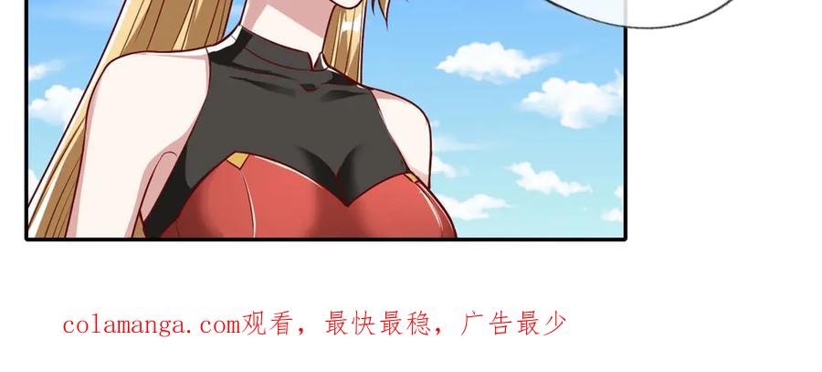 我可以无限顿悟 第147话 共抗魔族 第57页