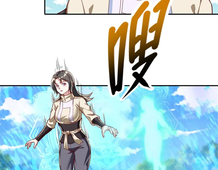 我可以无限顿悟 第147话 共抗魔族 第44页