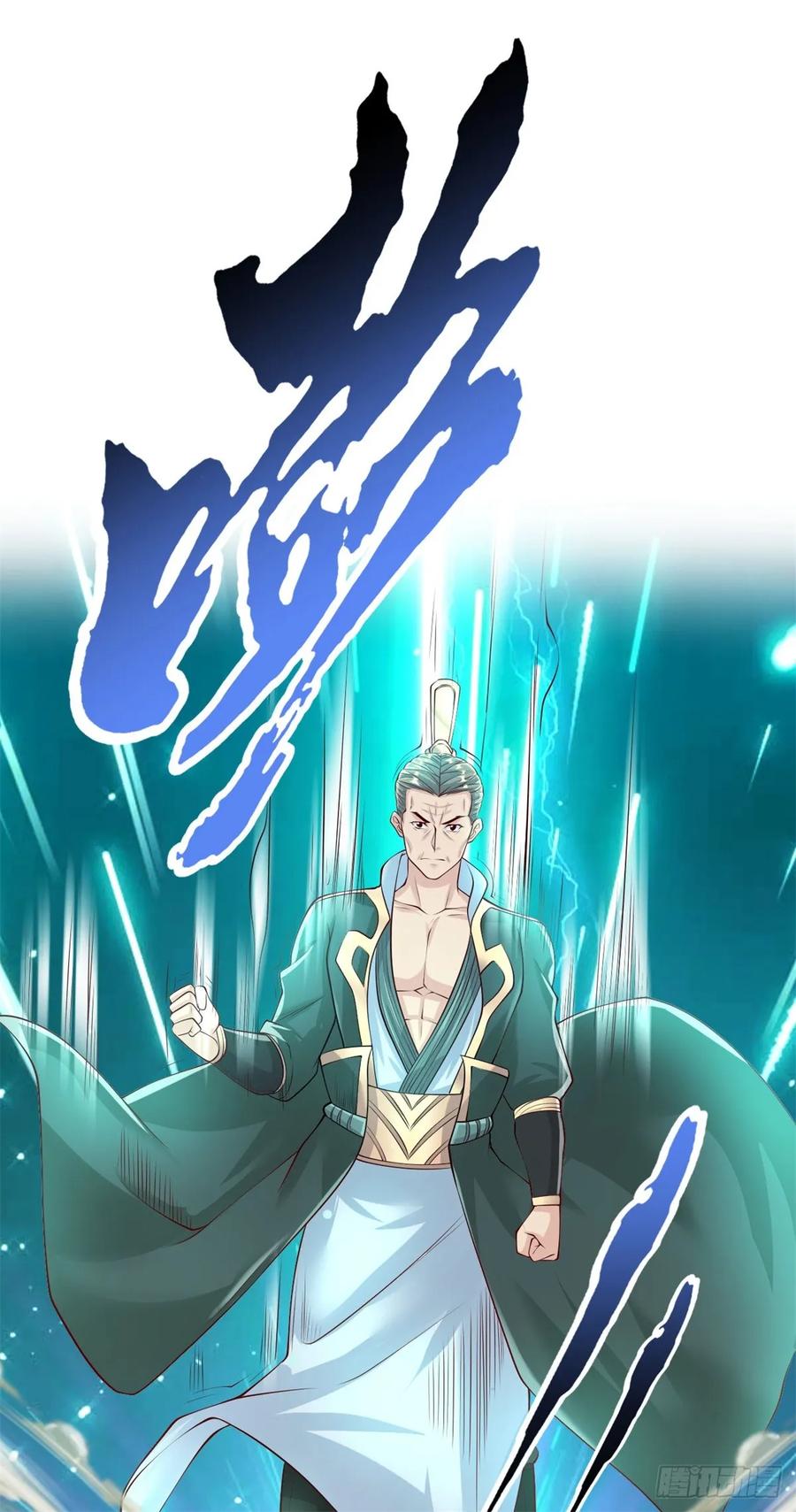 我可以无限顿悟 第13话 选定师父 第6页