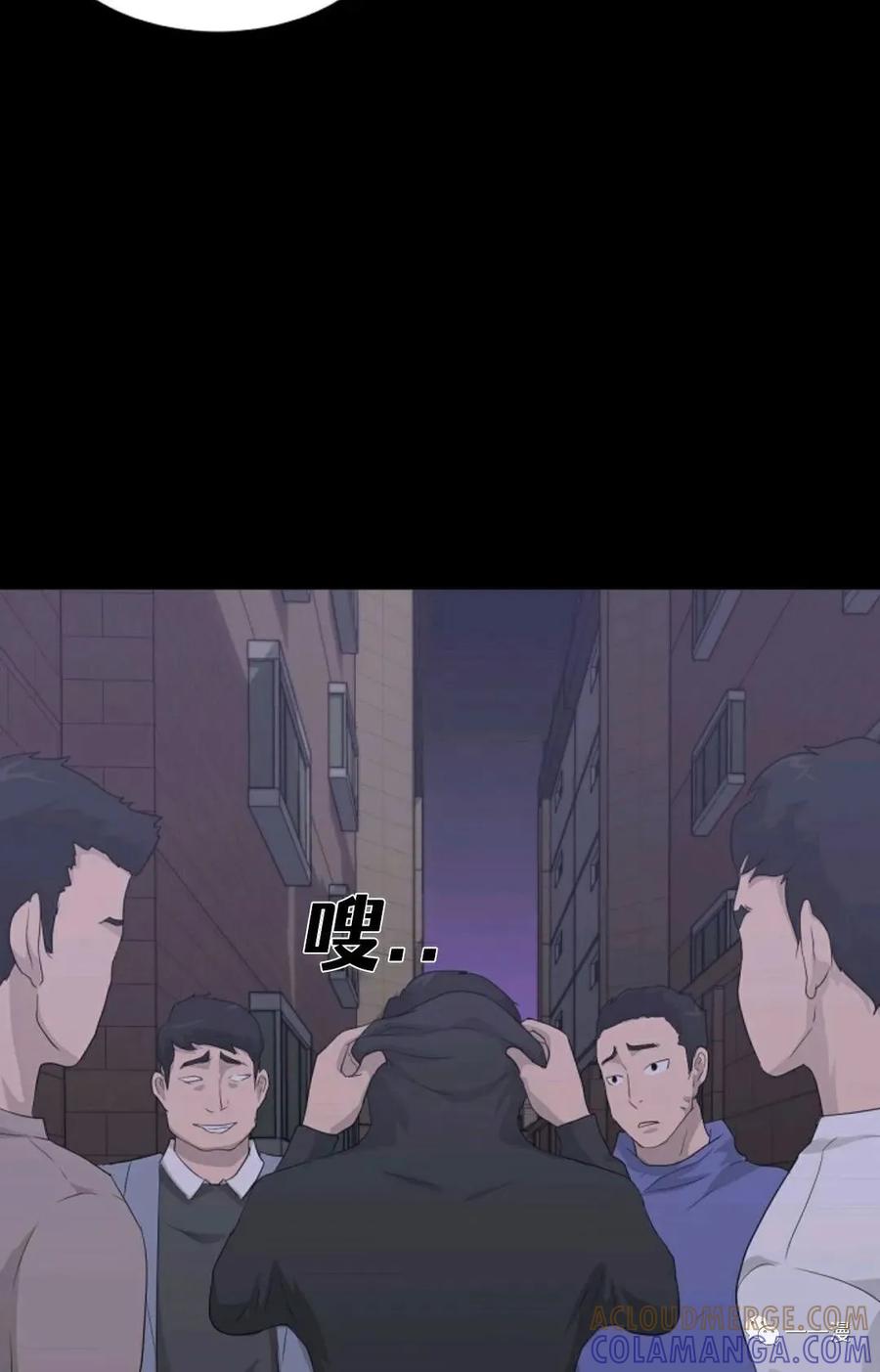 《触发人生》第15 第28页