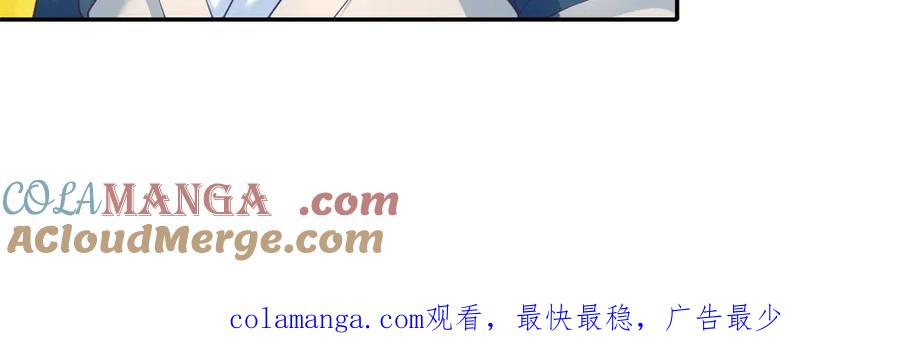 我可以无限顿悟 第148话 爱憎分明 第55页