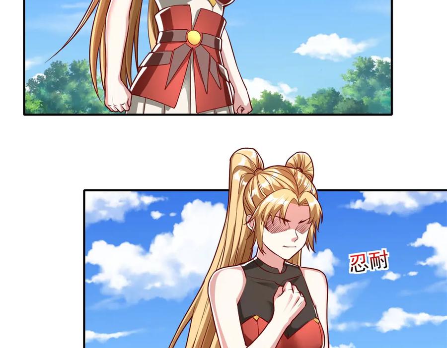 我可以无限顿悟 第148话 爱憎分明 第11页