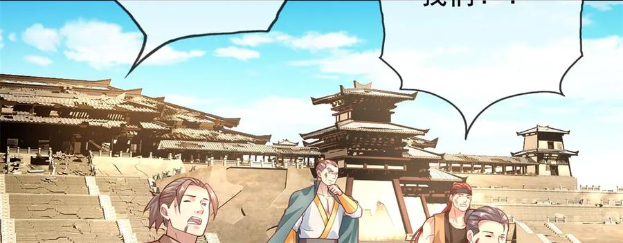 我可以无限顿悟 第148话 爱憎分明 第27页