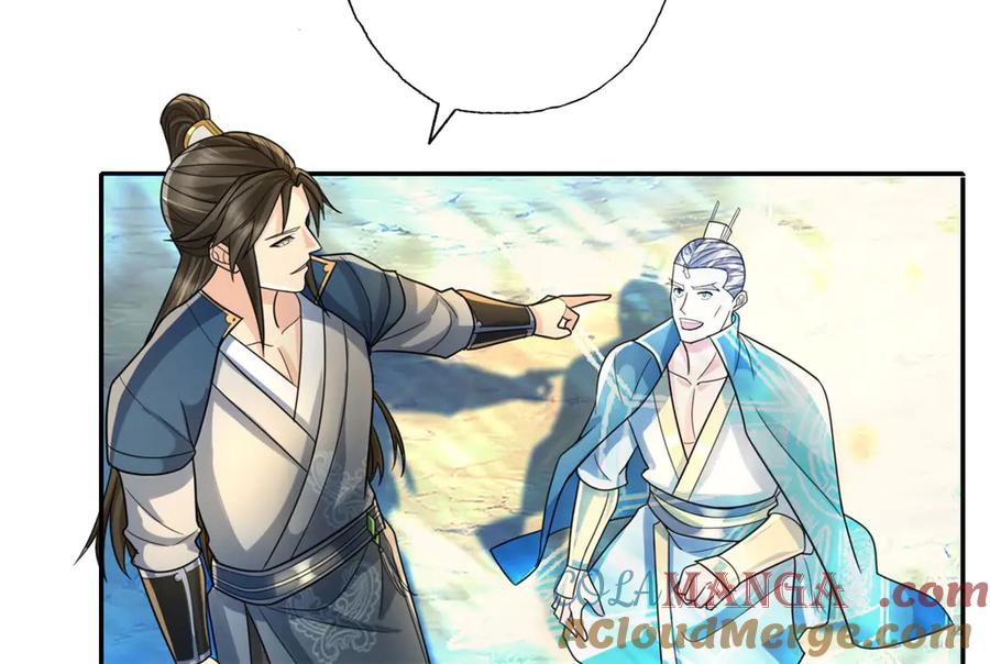 我可以无限顿悟 第149话 誓言效忠 第43页