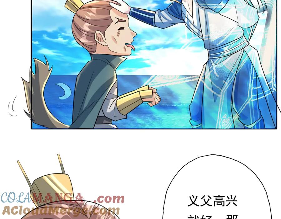 我可以无限顿悟 第149话 誓言效忠 第40页