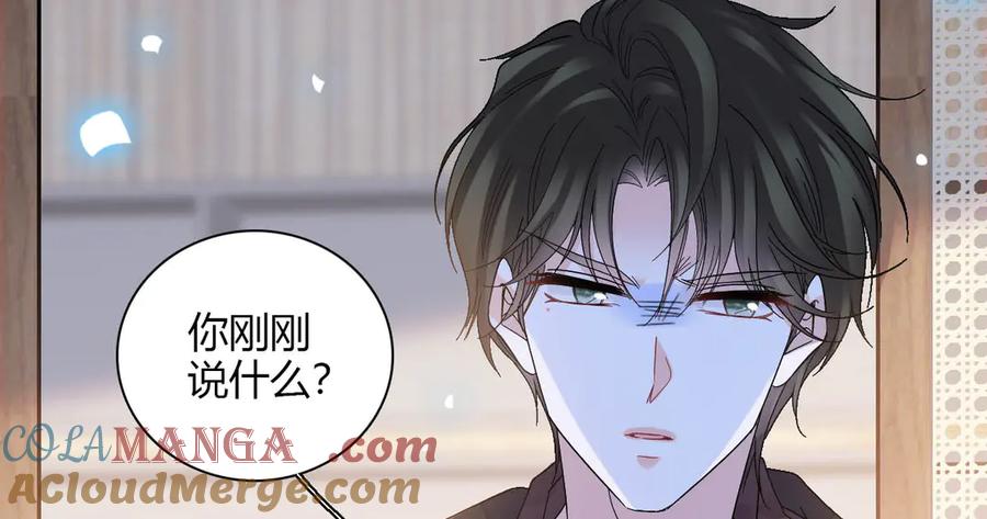 《全能千金燃翻天》149 你刚刚说什么 第82页