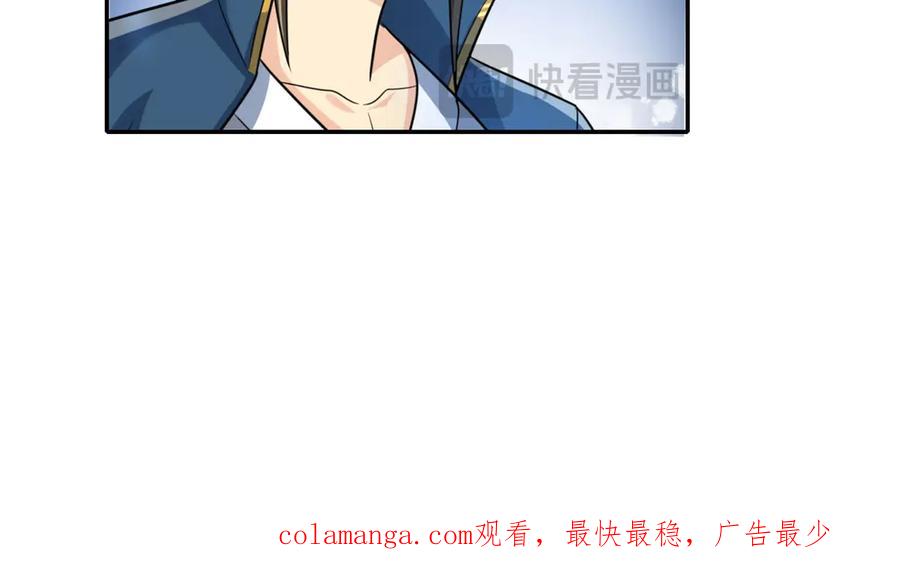 我可以无限顿悟 第149话 誓言效忠 第51页