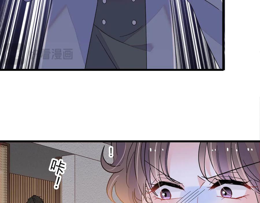 《全能千金燃翻天》149 你刚刚说什么 第78页