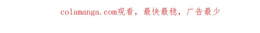 我可以无限顿悟 第150话 都进去吧 第57页