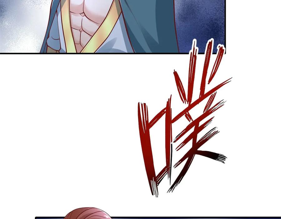 我可以无限顿悟 第150话 都进去吧 第50页