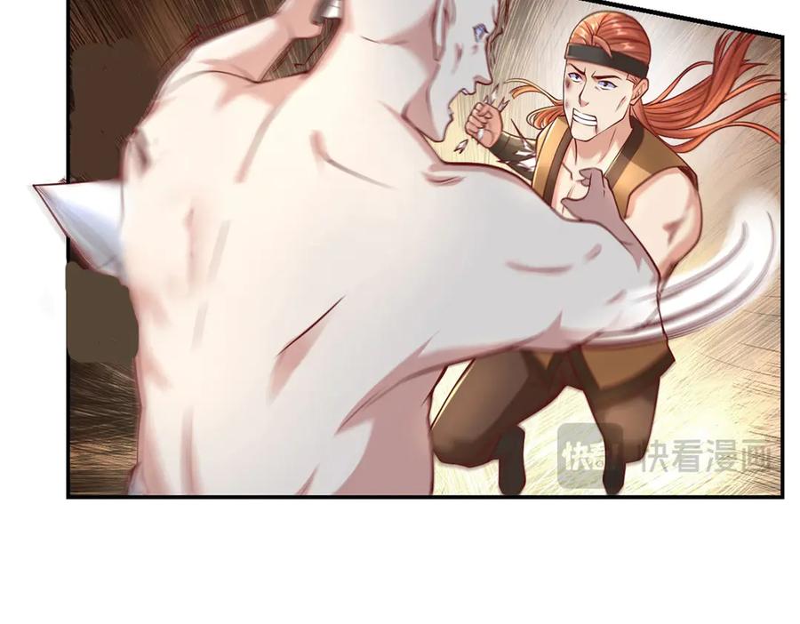 我可以无限顿悟 第150话 都进去吧 第56页