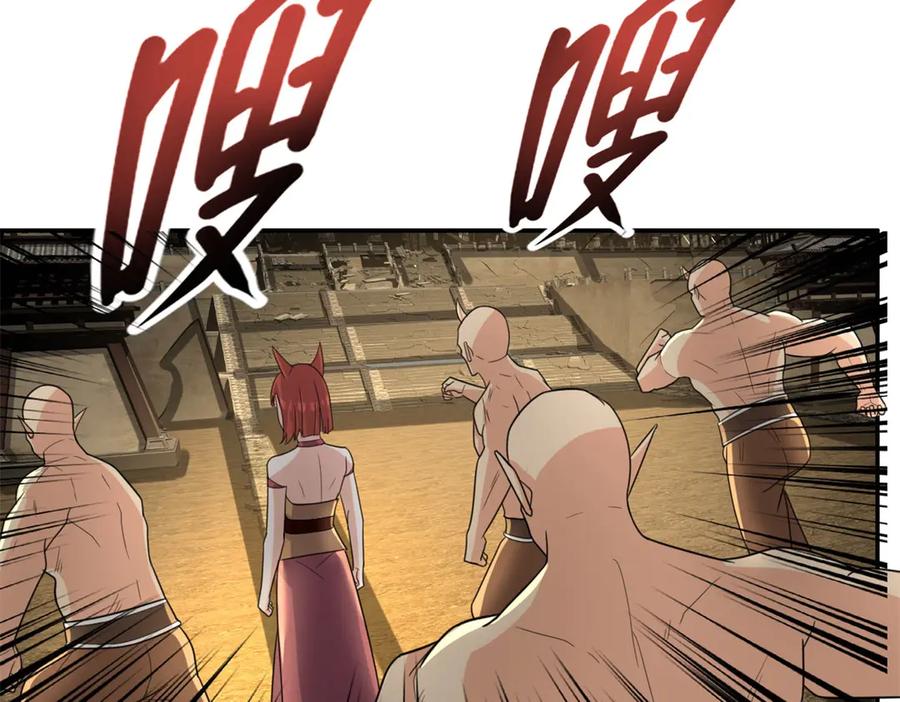 我可以无限顿悟 第150话 都进去吧 第11页