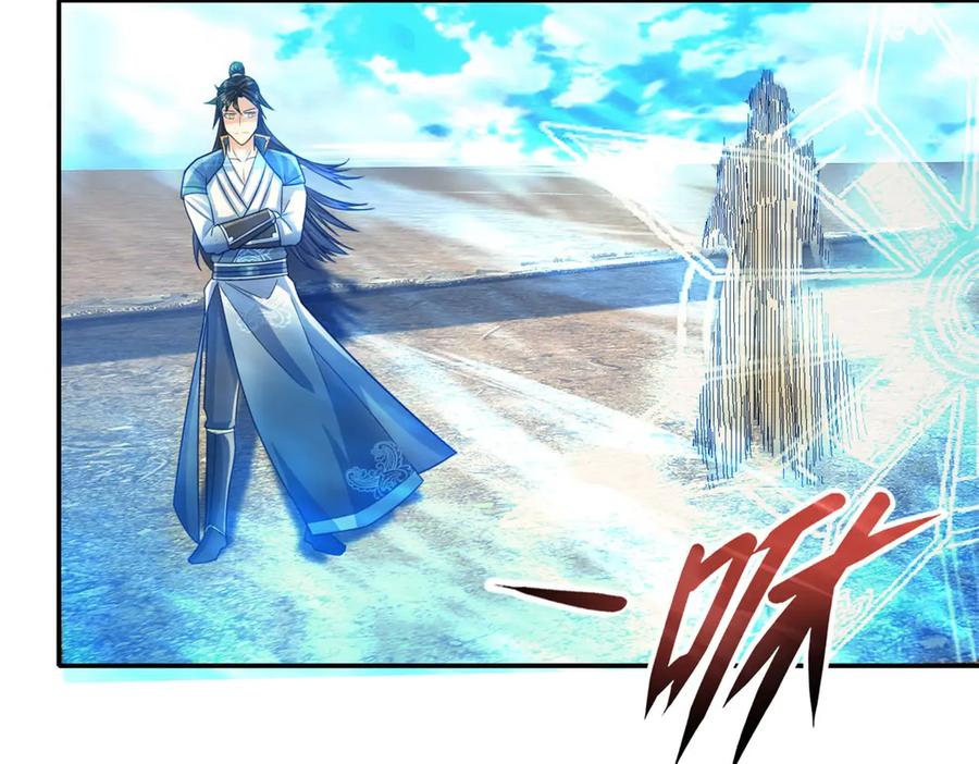 我可以无限顿悟 第150话 都进去吧 第14页
