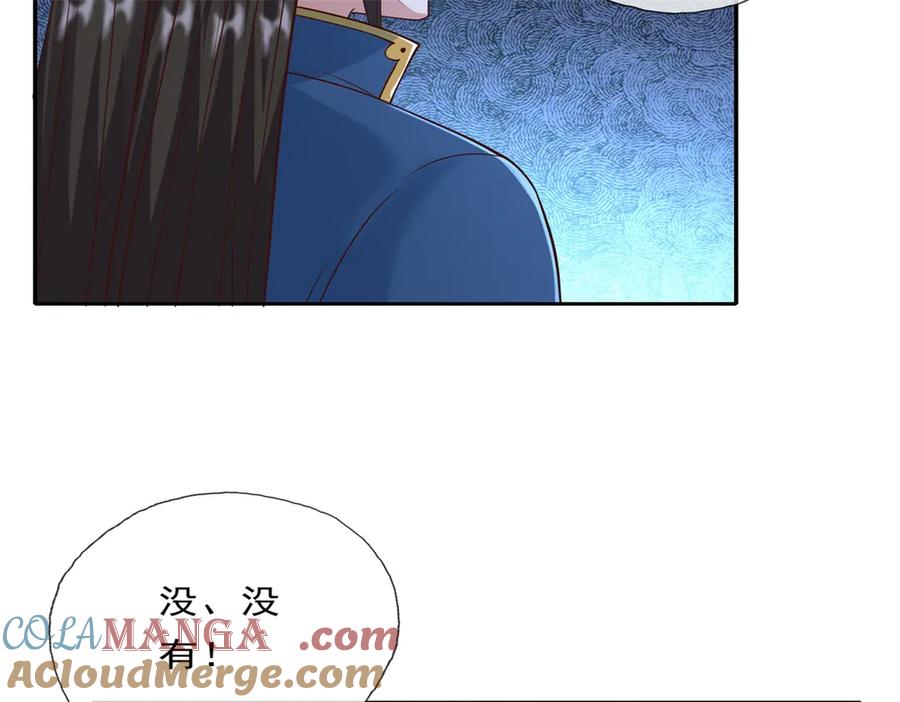 我可以无限顿悟 第150话 都进去吧 第37页