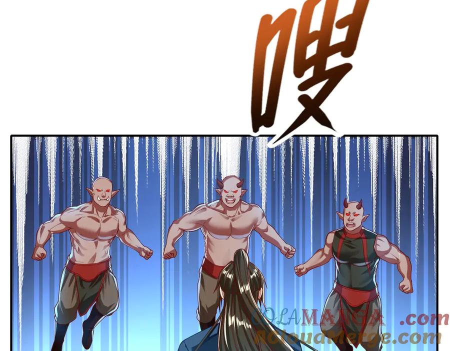 我可以无限顿悟 第151话 意气风发 第19页
