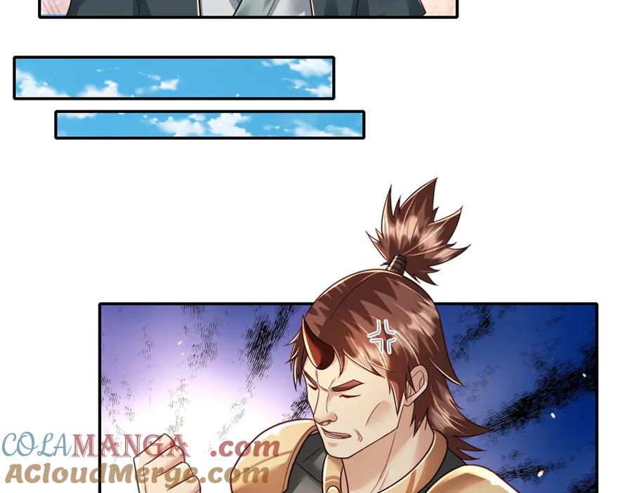 我可以无限顿悟 第152话 损失惨重 第16页