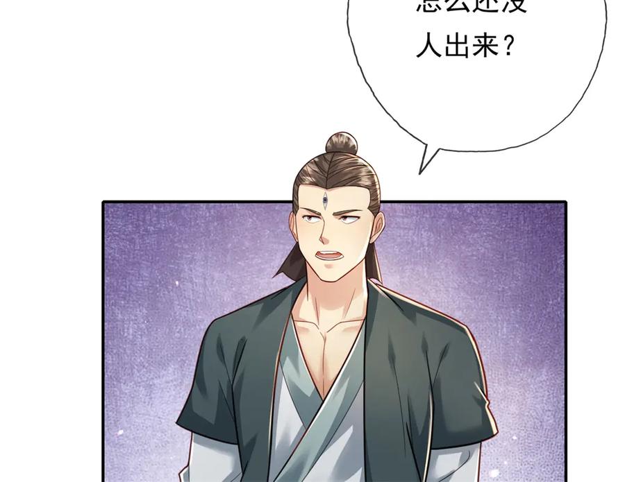 我可以无限顿悟 第152话 损失惨重 第11页