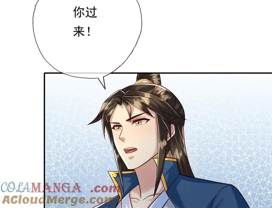 我可以无限顿悟 第152话 损失惨重 第34页