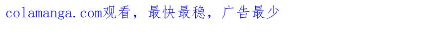 我可以无限顿悟 第152话 损失惨重 第49页