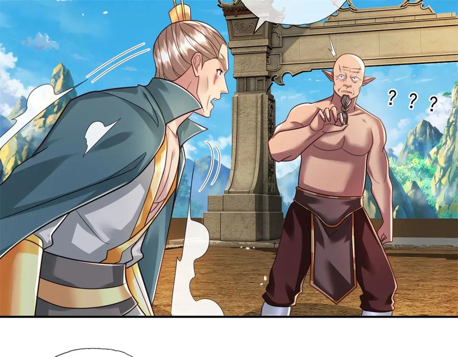 我可以无限顿悟 第152话 损失惨重 第45页