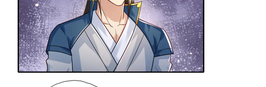 我可以无限顿悟 第152话 损失惨重 第26页