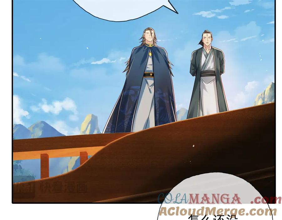 我可以无限顿悟 第152话 损失惨重 第10页