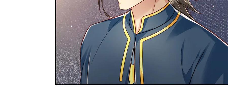 我可以无限顿悟 第152话 损失惨重 第14页