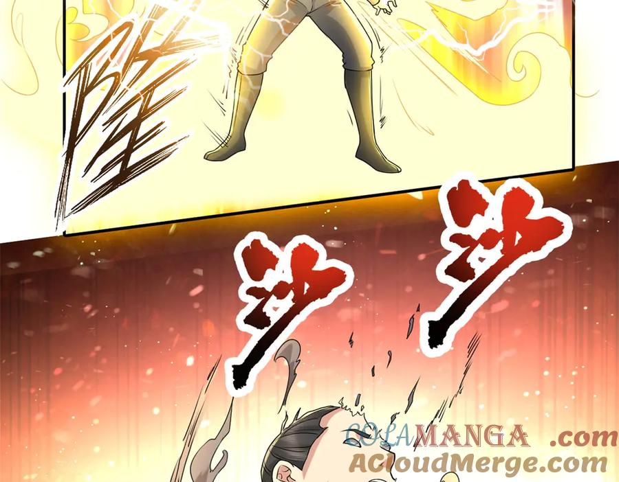 我可以无限顿悟 第153话 这是命令 第21页