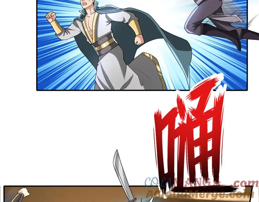 我可以无限顿悟 第153话 这是命令 第6页