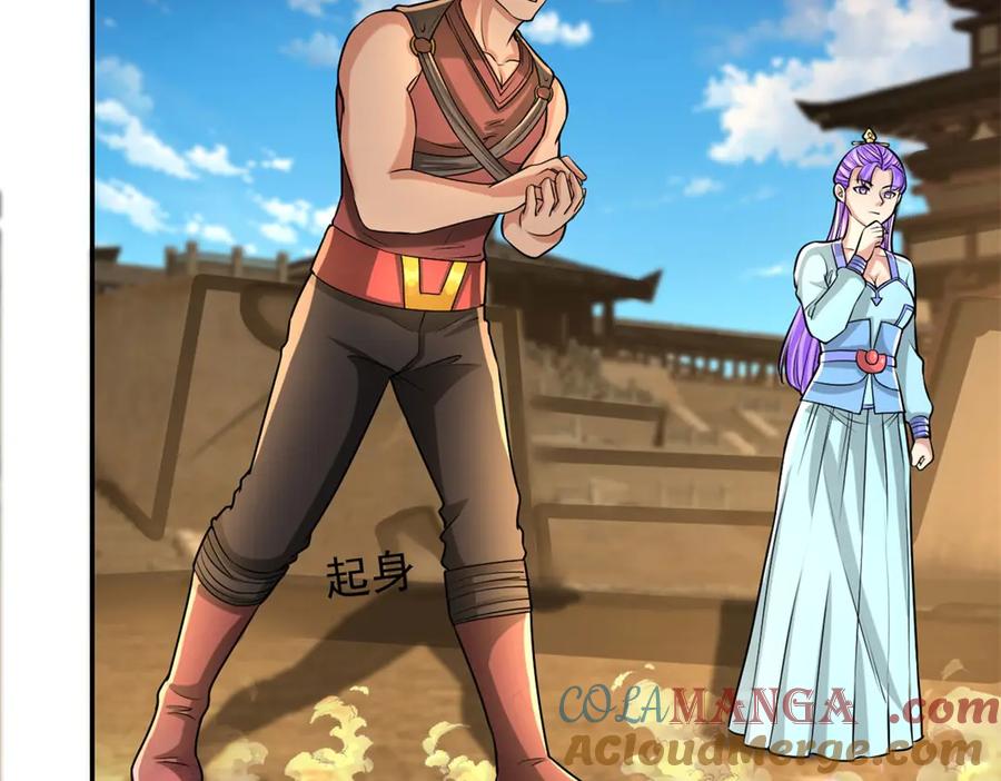 我可以无限顿悟 第153话 这是命令 第42页