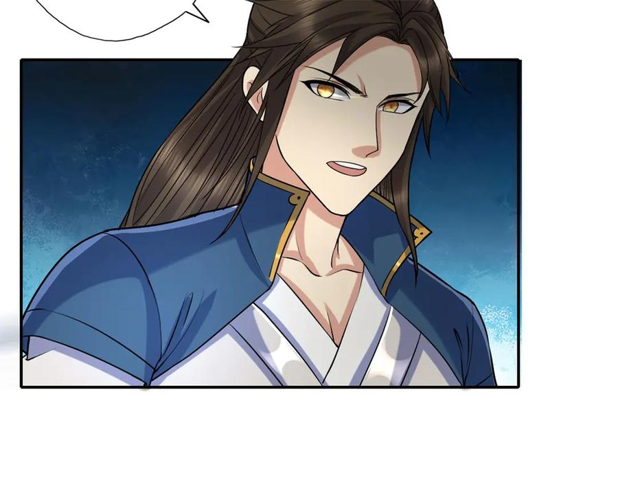 我可以无限顿悟 第153话 这是命令 第26页