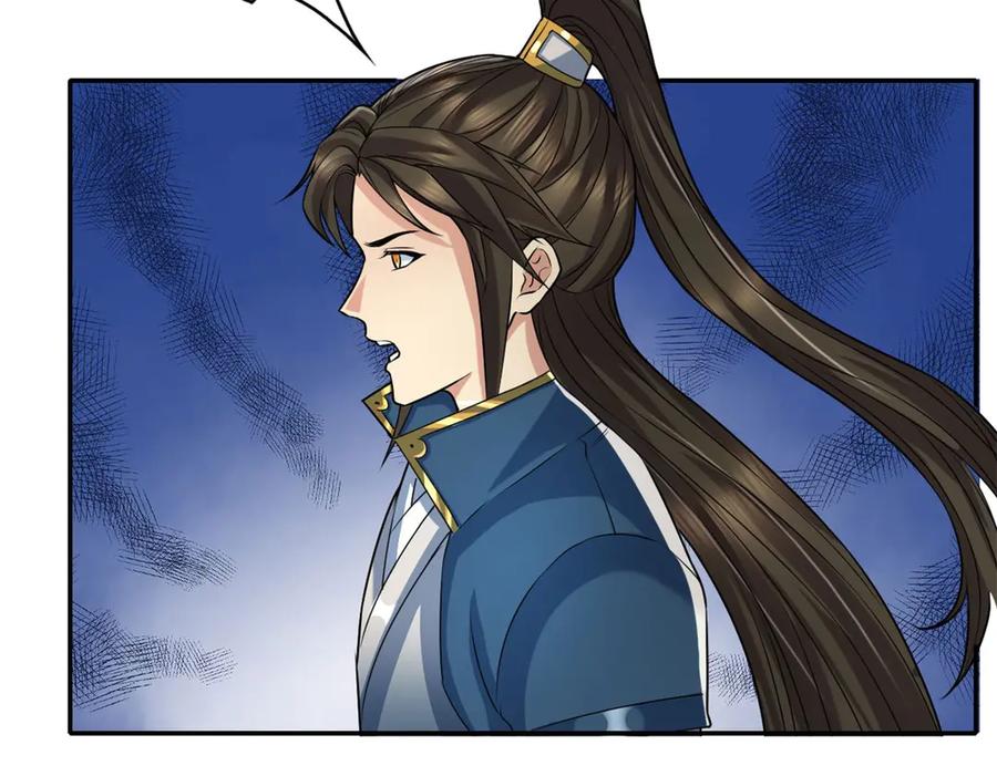 我可以无限顿悟 第153话 这是命令 第13页