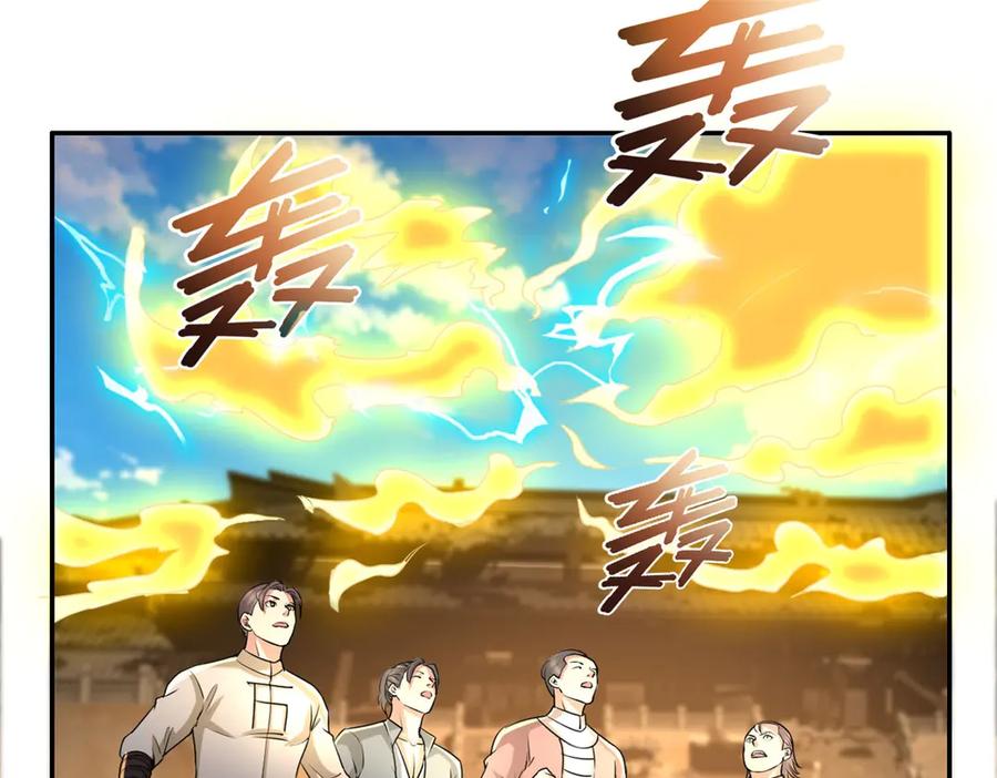 我可以无限顿悟 第153话 这是命令 第29页