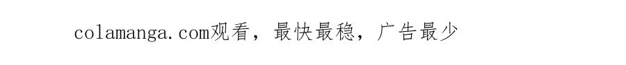 我可以无限顿悟 第153话 这是命令 第51页