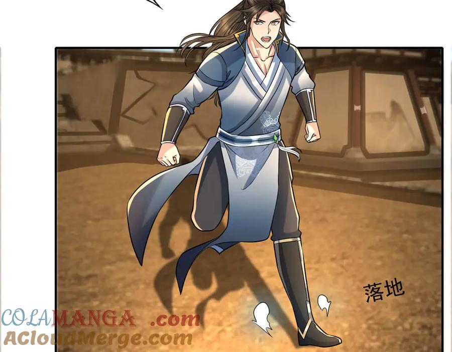 我可以无限顿悟 第153话 这是命令 第9页