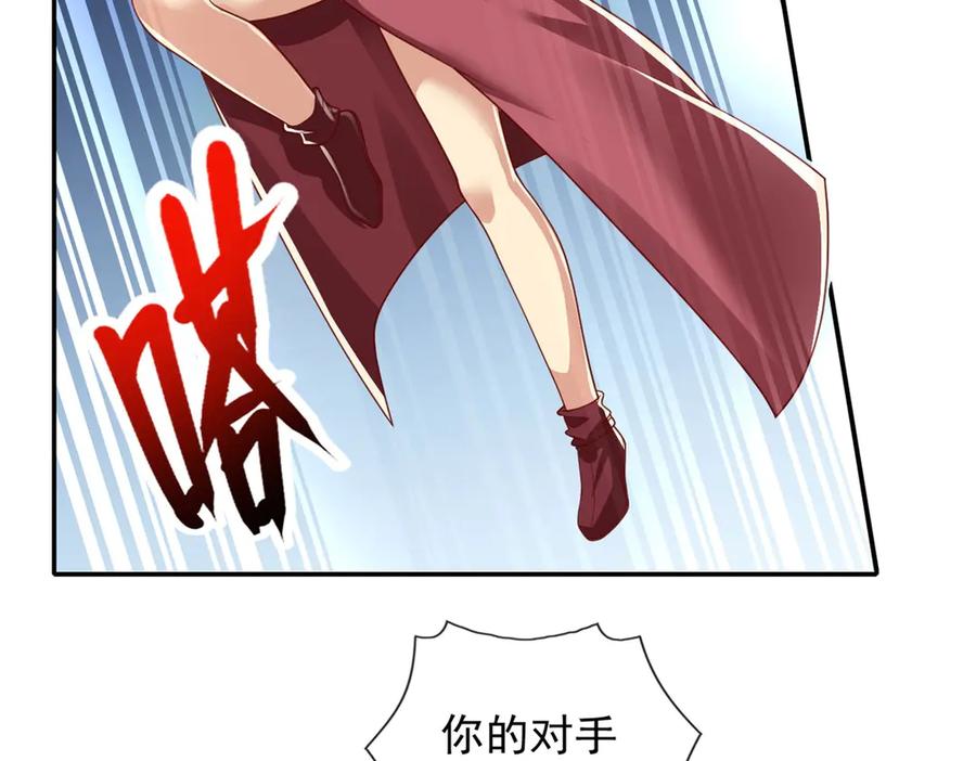 我可以无限顿悟 第154话 同归于尽 第21页