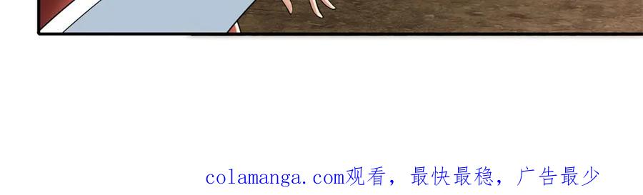 我可以无限顿悟 第154话 同归于尽 第63页