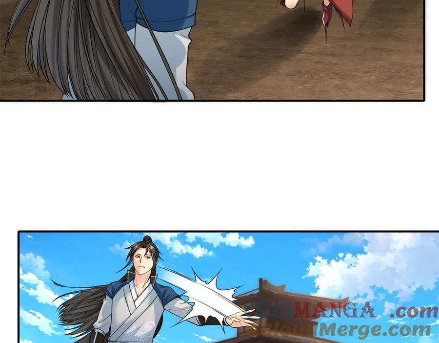 我可以无限顿悟 第154话 同归于尽 第49页