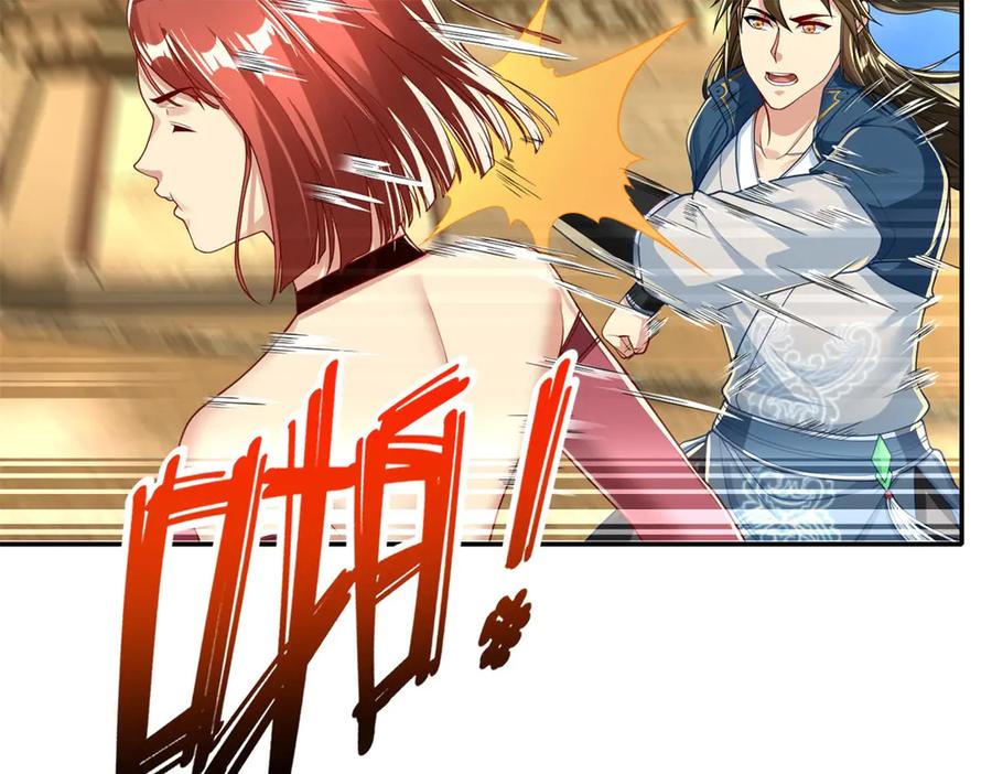 我可以无限顿悟 第154话 同归于尽 第23页