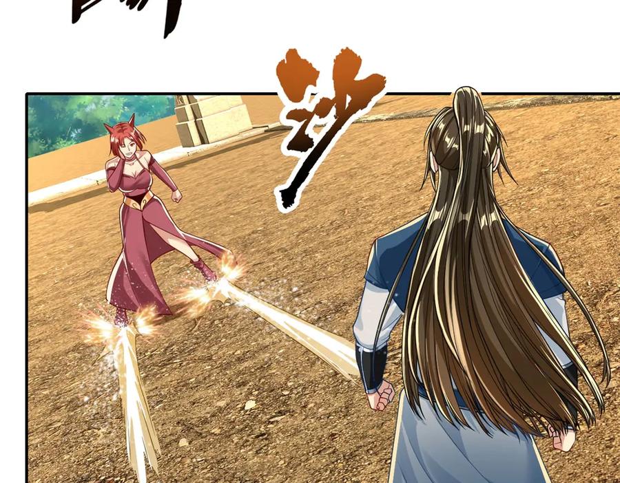 我可以无限顿悟 第154话 同归于尽 第24页