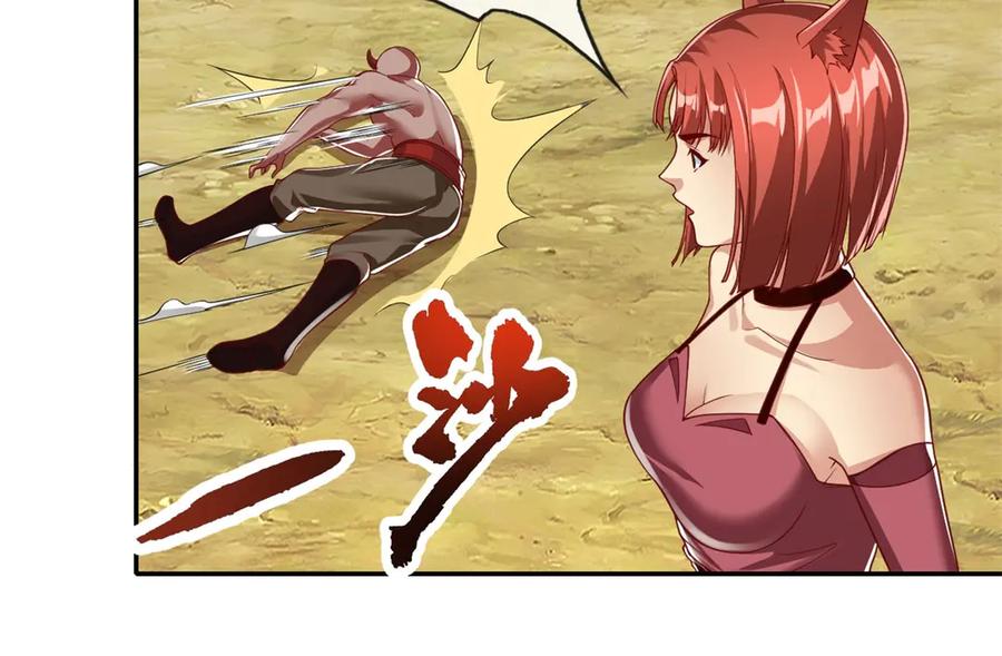 我可以无限顿悟 第154话 同归于尽 第14页