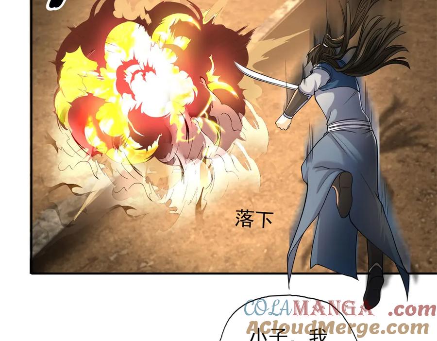 我可以无限顿悟 第155话 投掷火雷 第40页