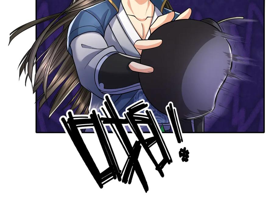 我可以无限顿悟 第155话 投掷火雷 第47页