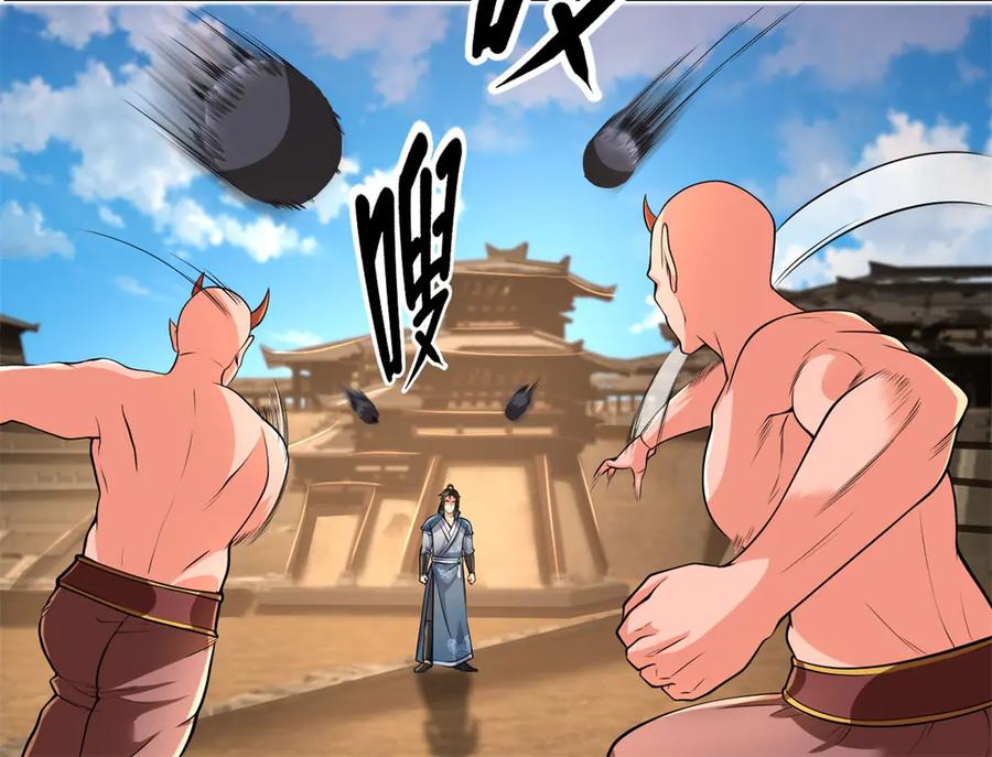 我可以无限顿悟 第155话 投掷火雷 第45页
