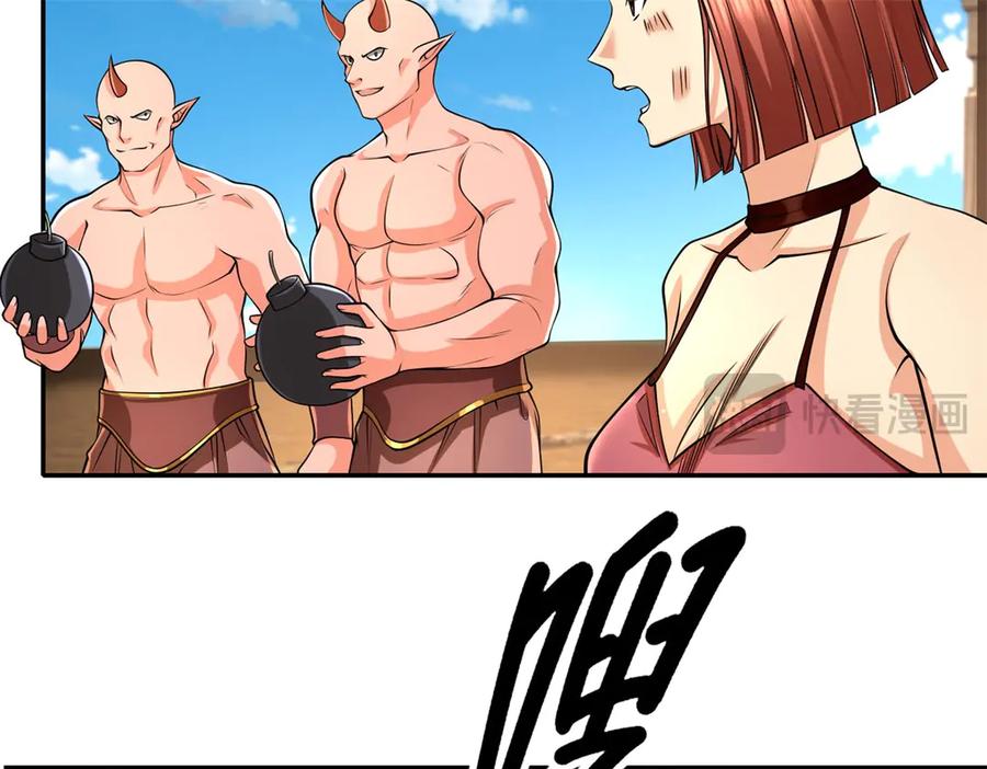 我可以无限顿悟 第155话 投掷火雷 第44页