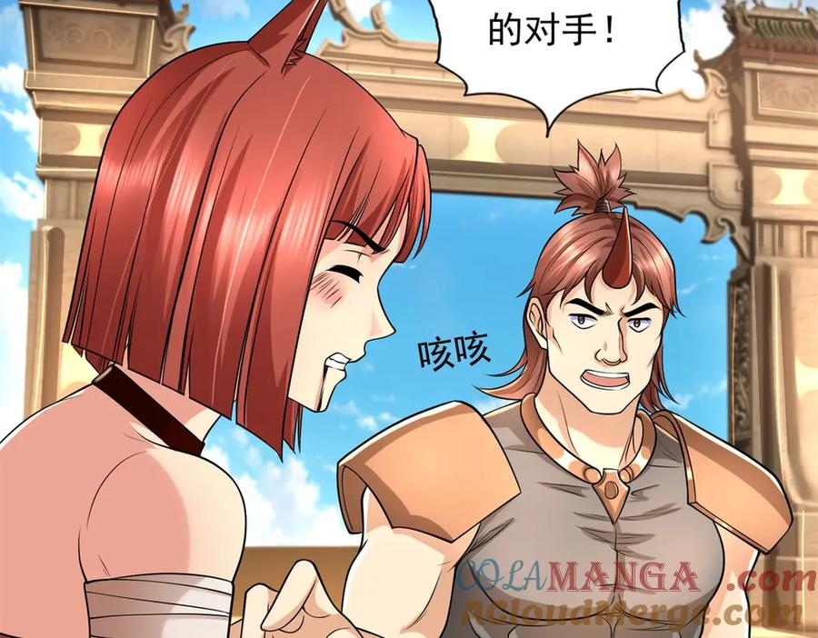 我可以无限顿悟 第156话 全力进攻 第31页