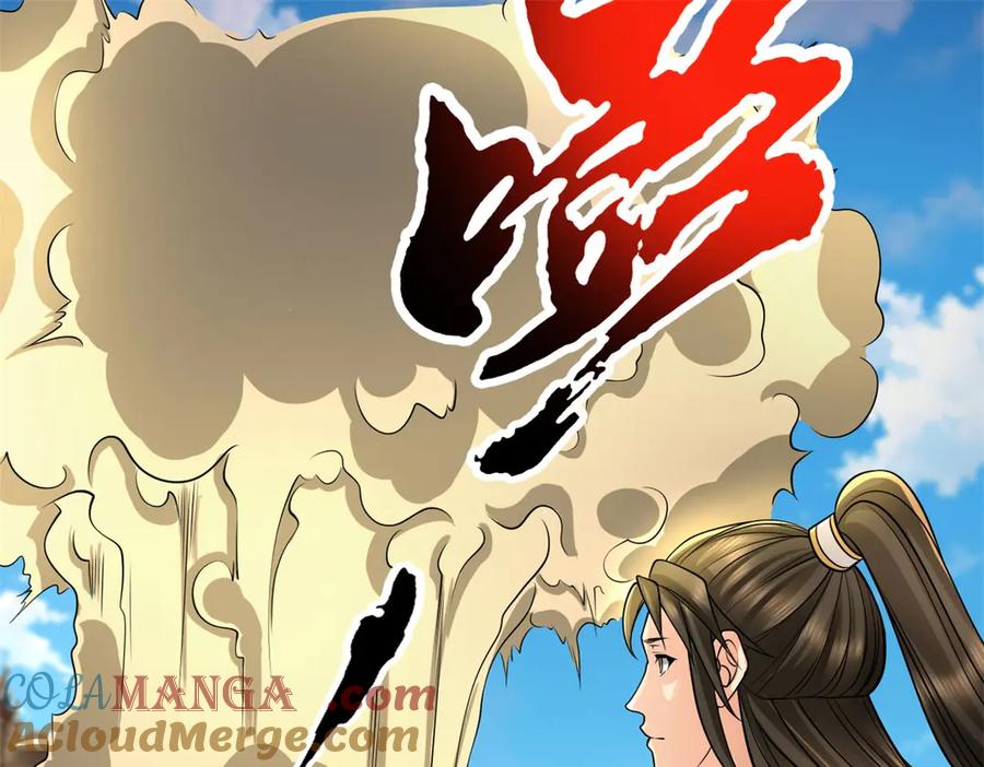 我可以无限顿悟 第156话 全力进攻 第13页
