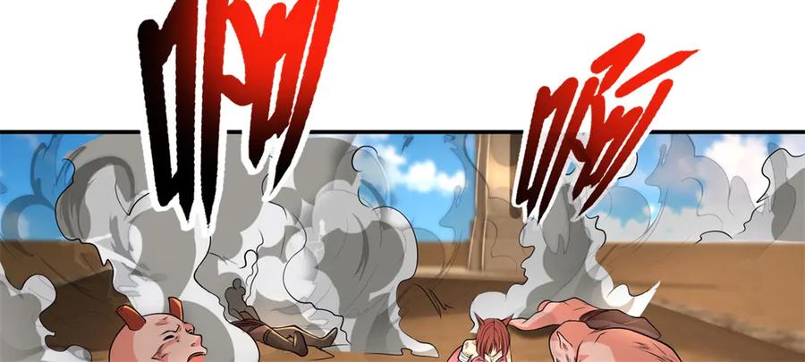 我可以无限顿悟 第156话 全力进攻 第15页
