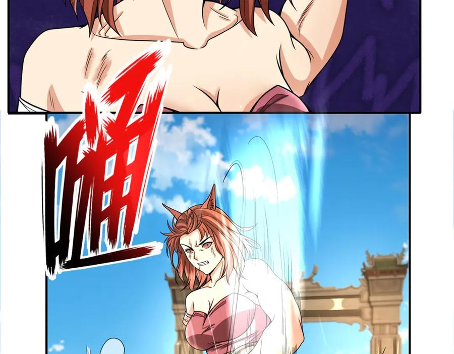 我可以无限顿悟 第157话 没多厉害 第8页