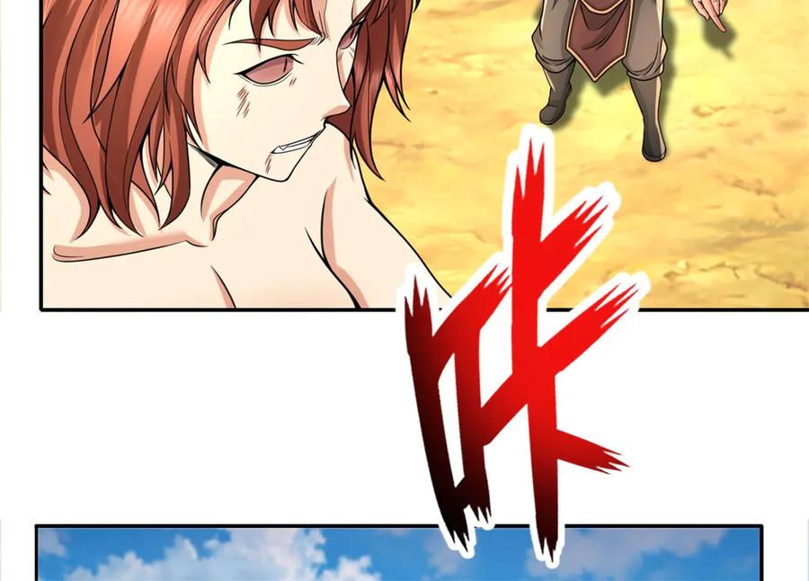 我可以无限顿悟 第157话 没多厉害 第14页